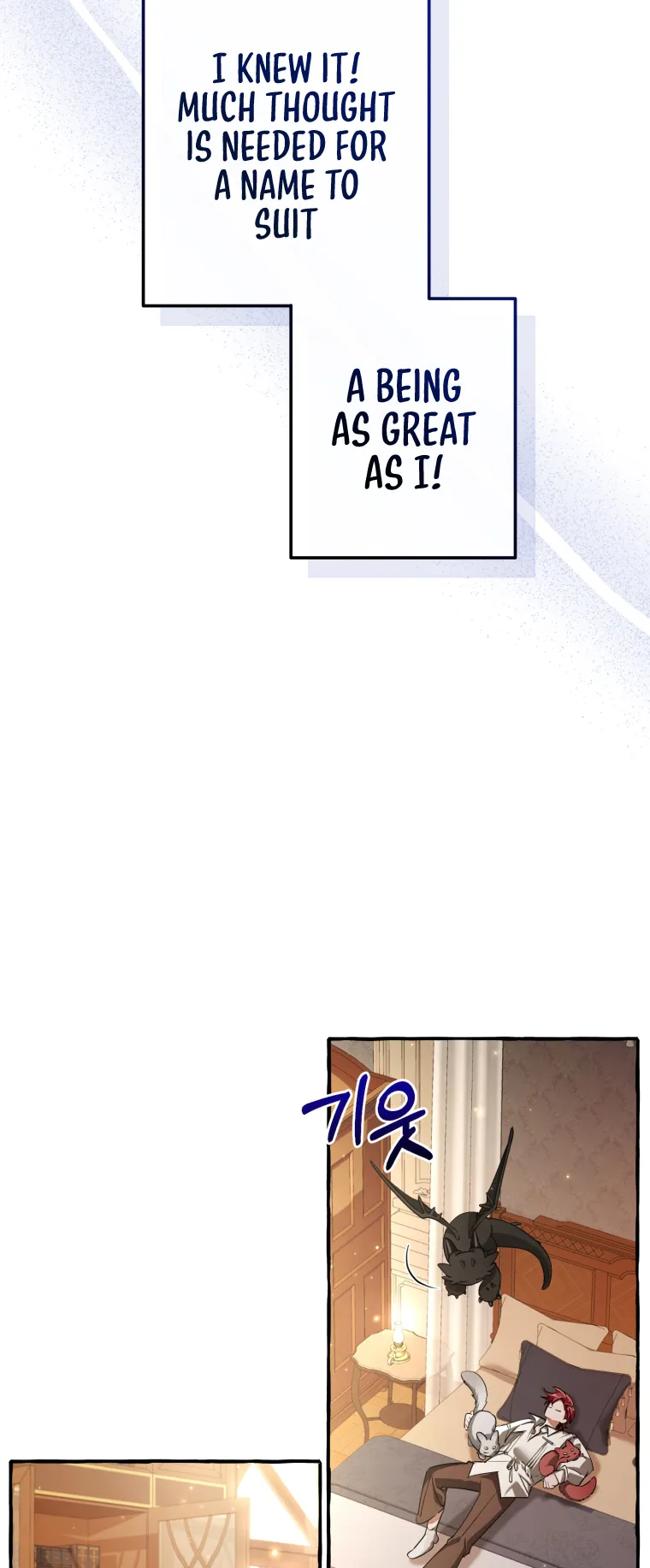 Trash of the Count’s Family Chapter 93 Online - página 23