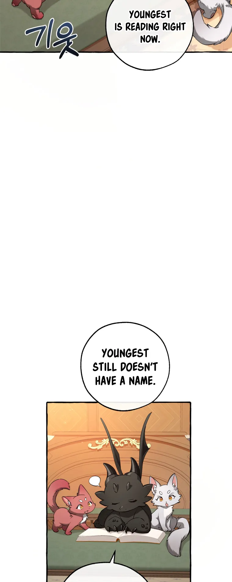 Trash of the Count’s Family Chapter 93 Online - página 50
