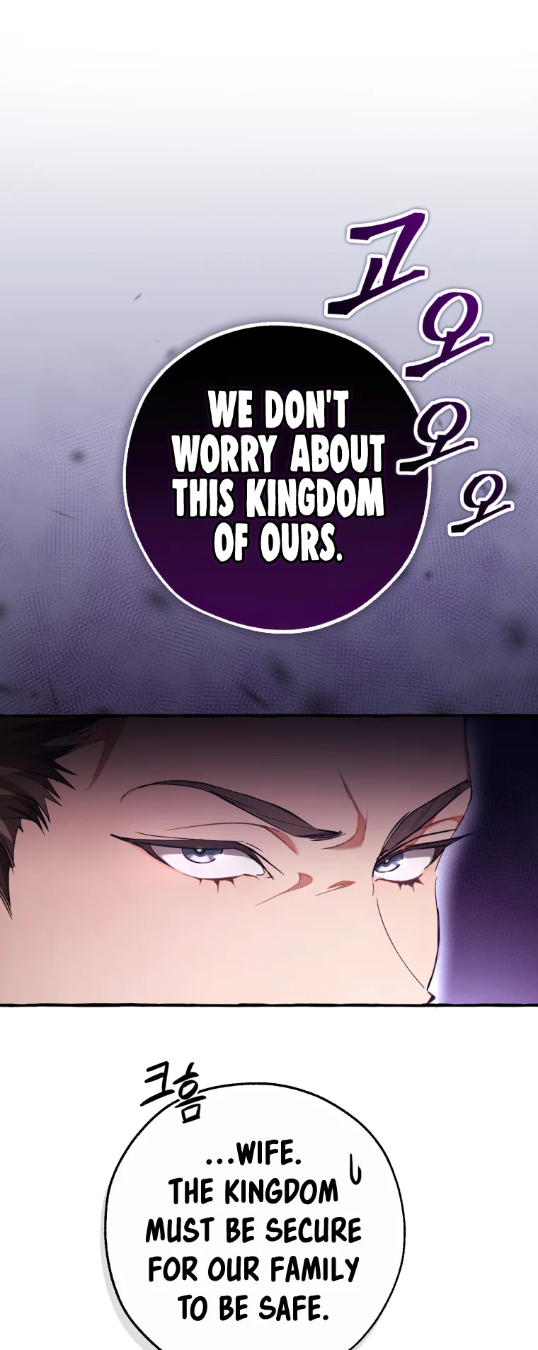 Trash of the Count’s Family Chapter 93 Online - página 60
