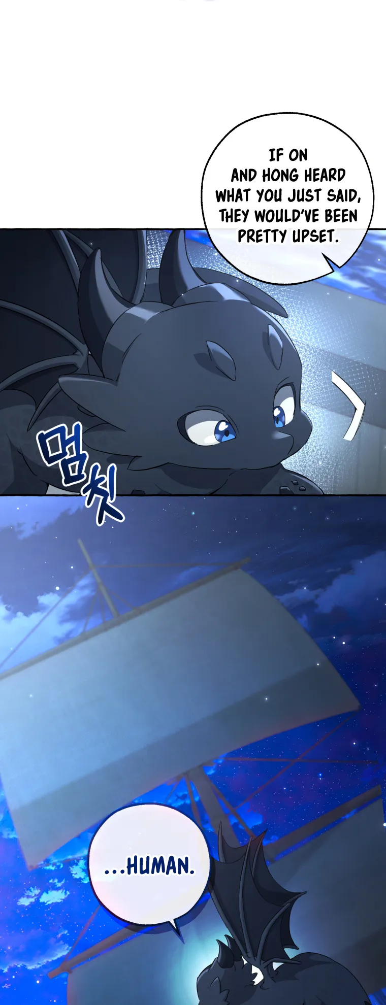 Trash of the Count’s Family Chapter 93 Online - página 72