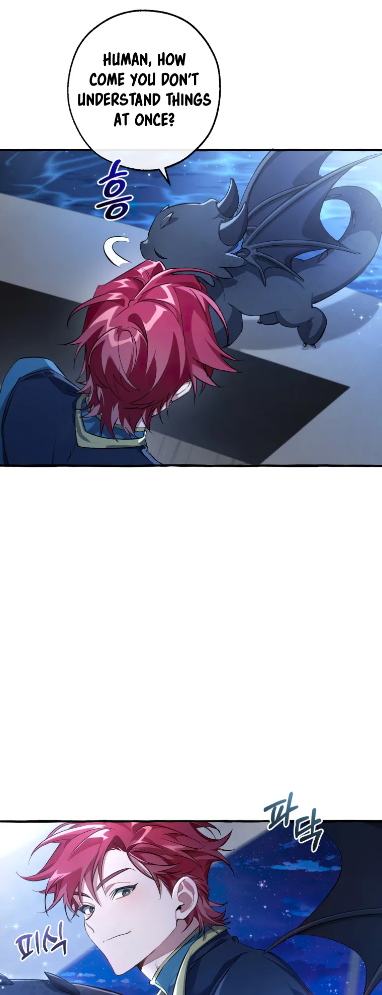 Trash of the Count’s Family Chapter 93 Online - página 86