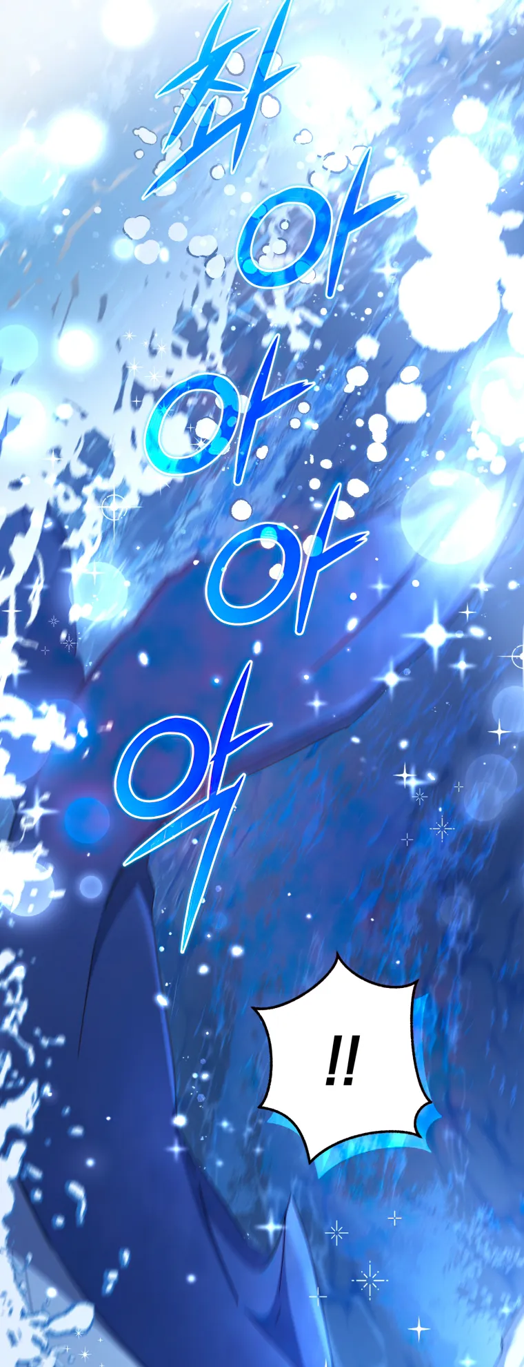 Trash of the Count’s Family Chapter 93 Online - página 91