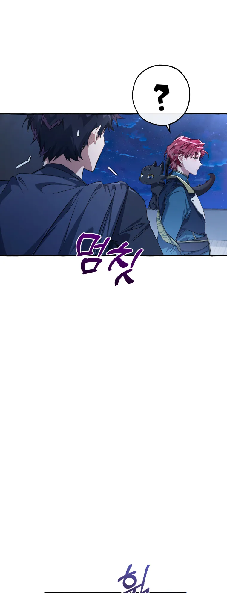 Trash of the Count’s Family Chapter 93 Online - página 95