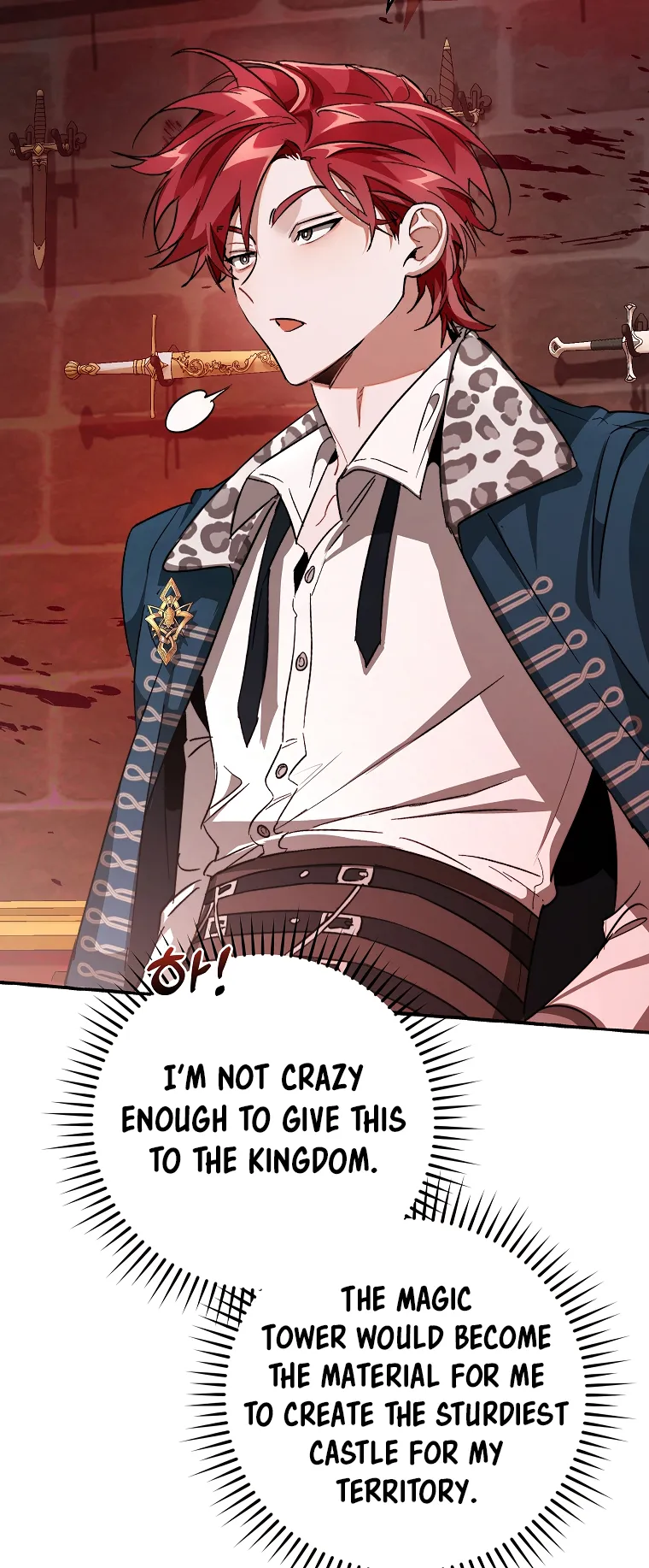 Trash of the Count’s Family Chapter 99 Online - página 11