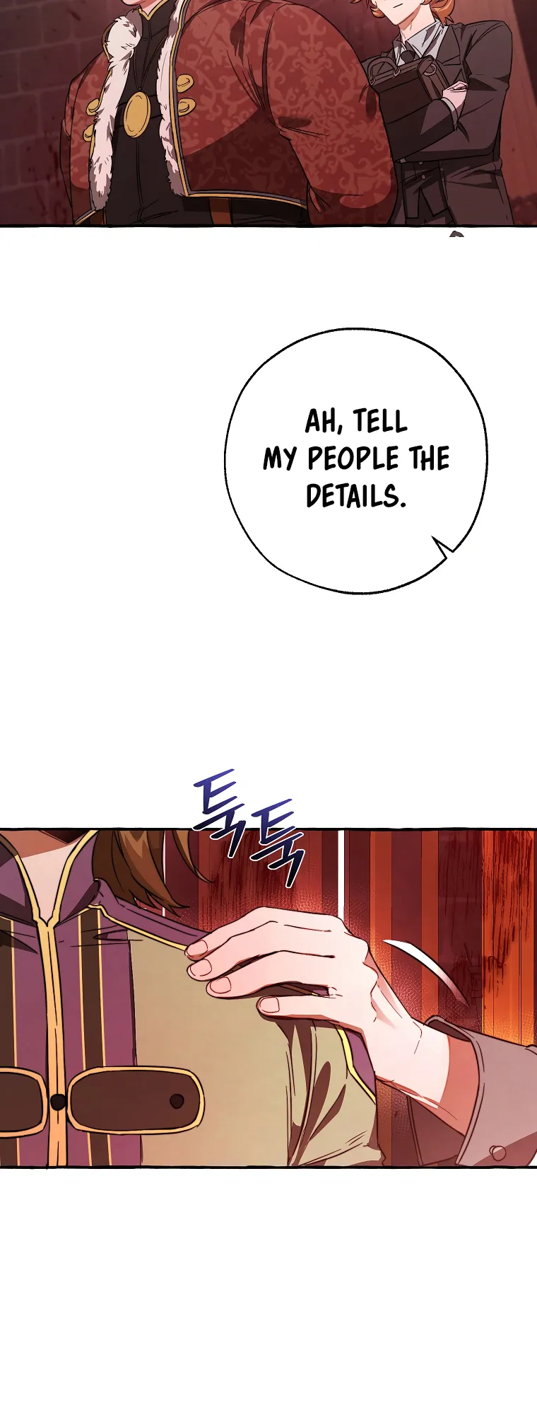 Trash of the Count’s Family Chapter 99 Online - página 18