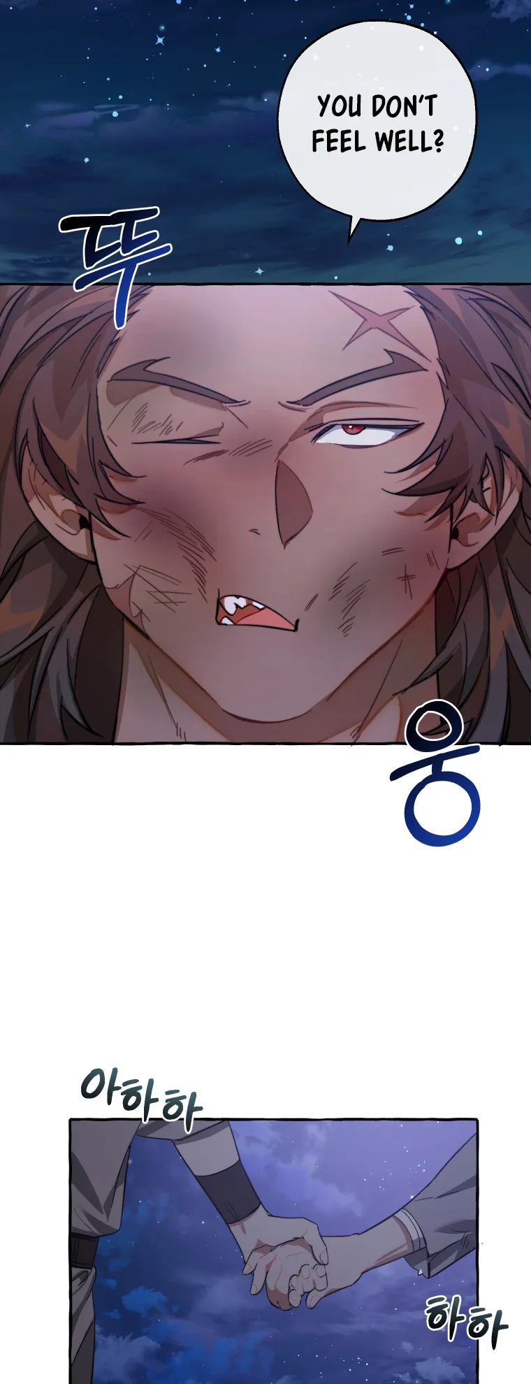 Trash of the Count’s Family Chapter 99 Online - página 37