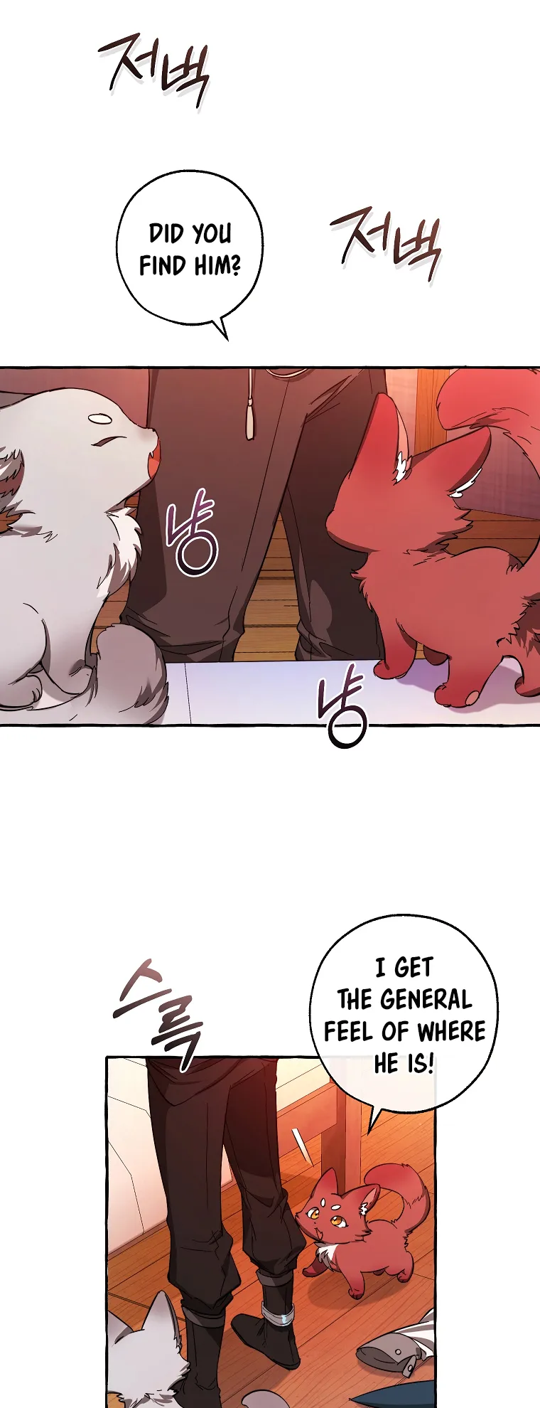 Trash of the Count’s Family Chapter 99 Online - página 43