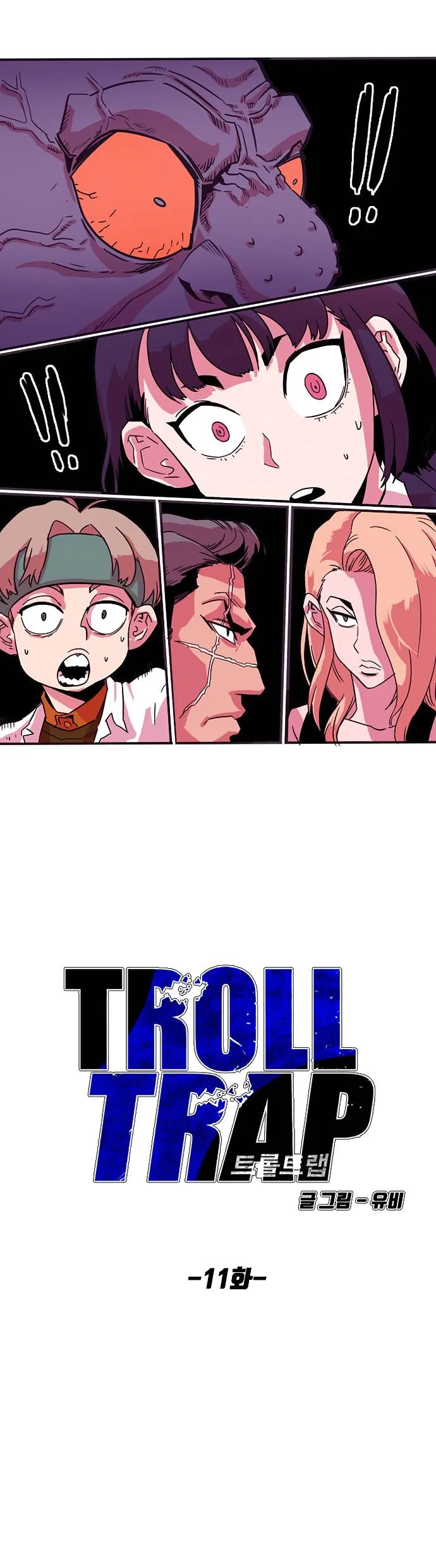 Troll Trap Chapter 11 Online - página 5