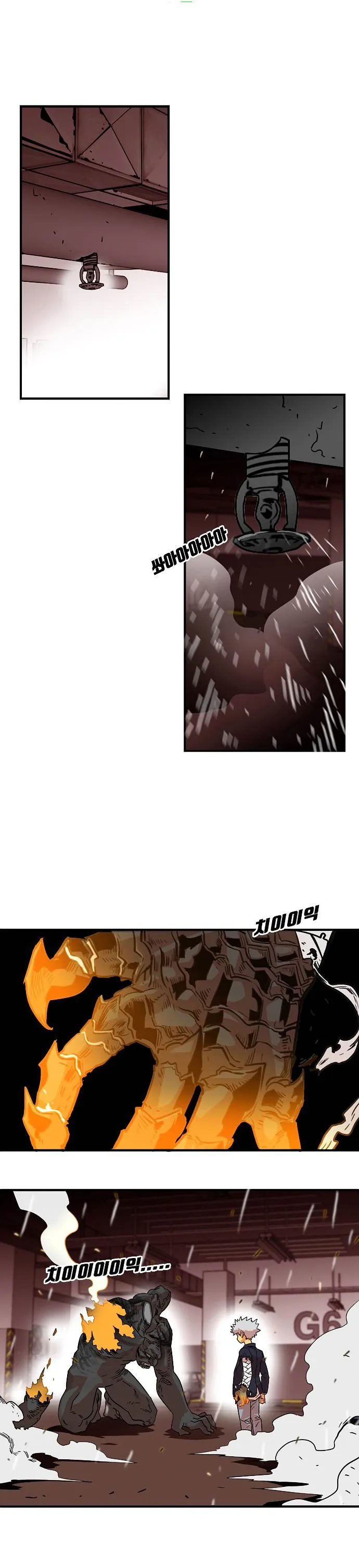 Troll Trap Chapter 11 Online - página 9