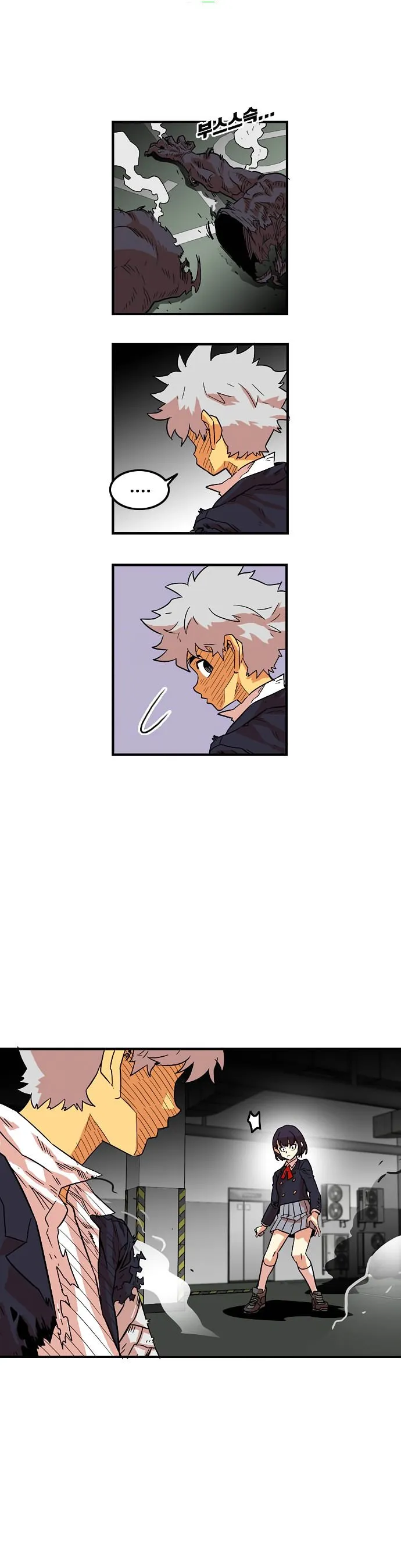 Troll Trap Chapter 11 Online - página 13
