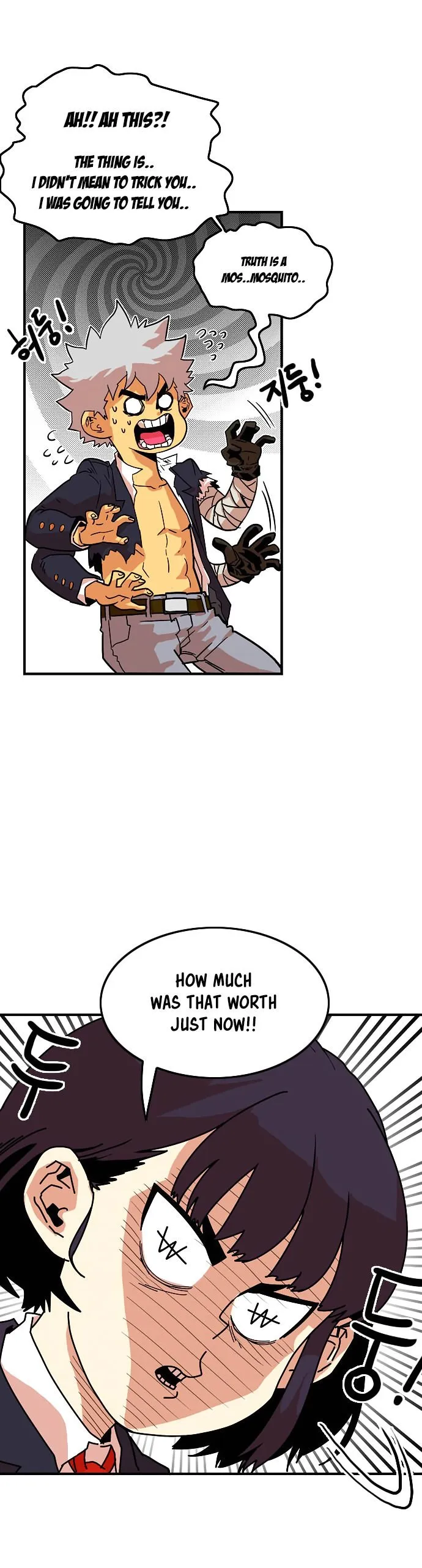 Troll Trap Chapter 11 Online - página 30