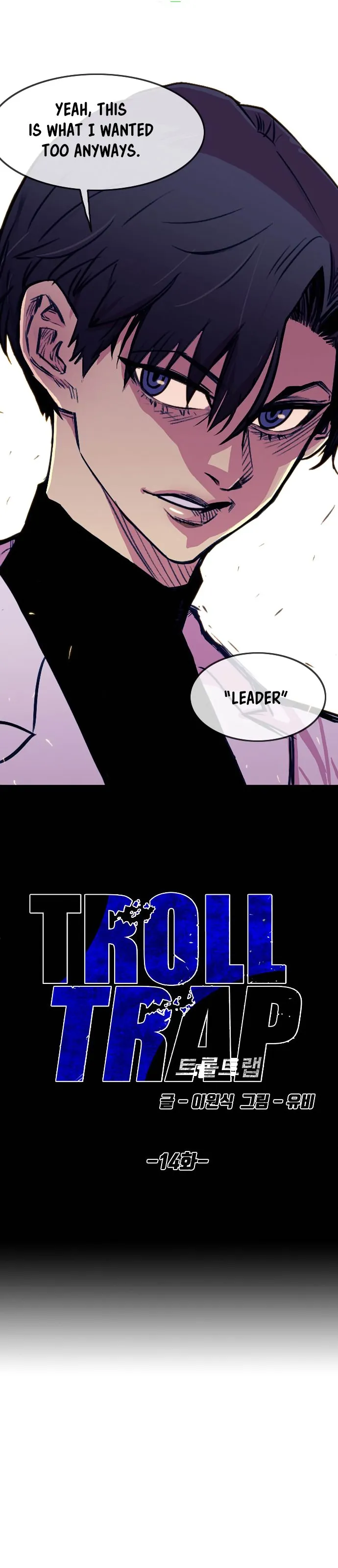 Troll Trap Chapter 14 Online - página 3
