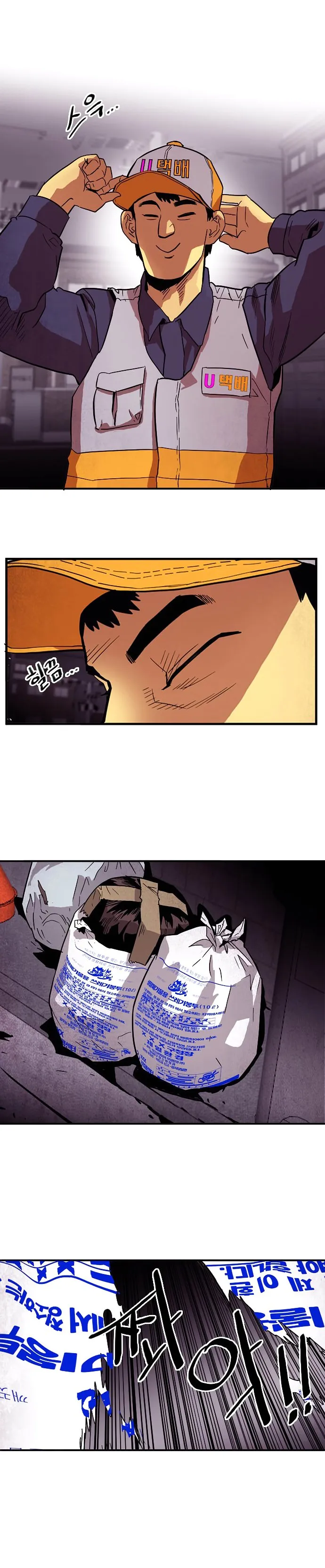 Troll Trap Chapter 14 Online - página 5
