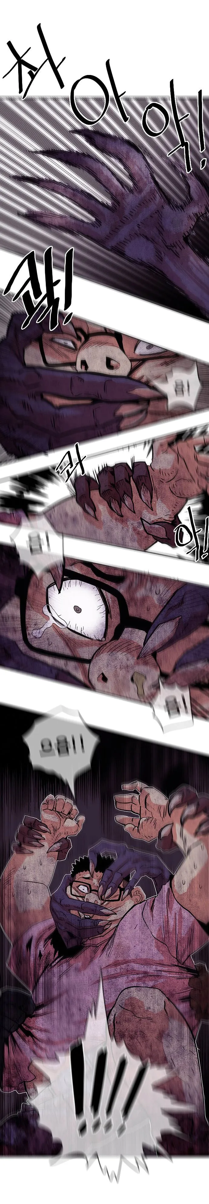 Troll Trap Chapter 14 Online - página 13
