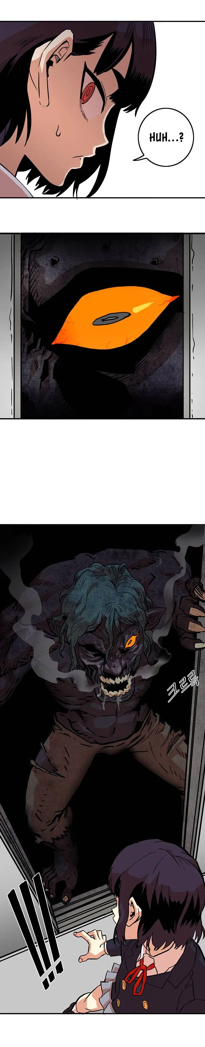 Troll Trap Chapter 17 Online - página 17