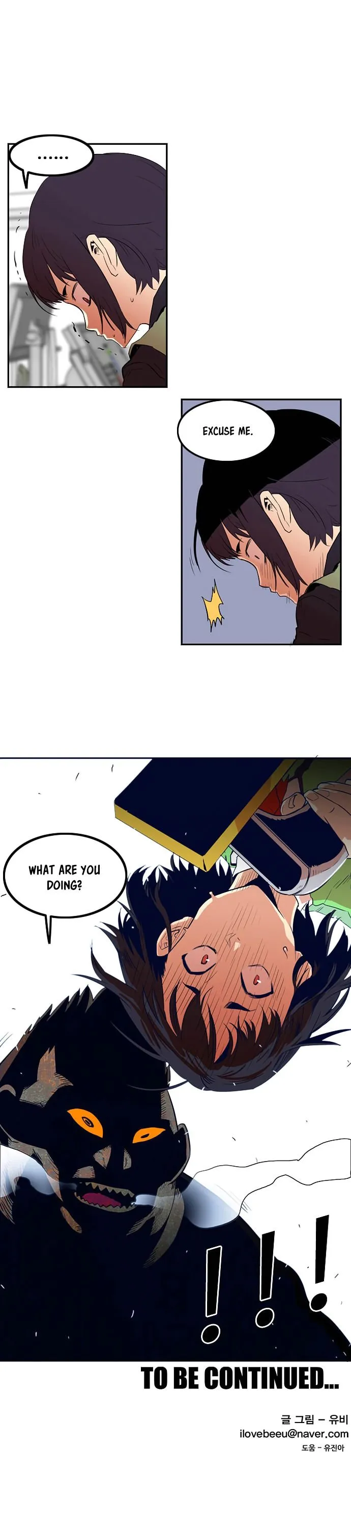 Troll Trap Chapter 2 Online - página 23