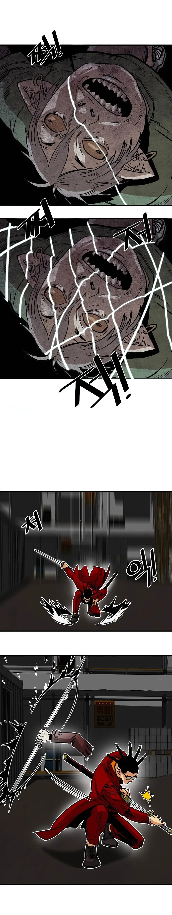 Troll Trap Chapter 21 Online - página 25