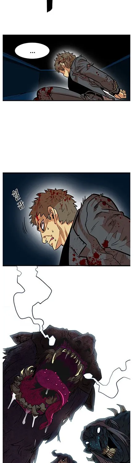 Troll Trap Chapter 23 Online - página 30