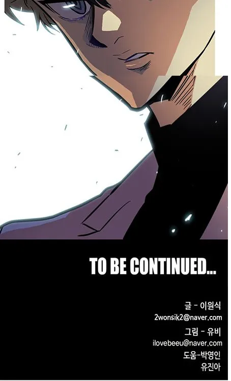 Troll Trap Chapter 23 Online - página 35