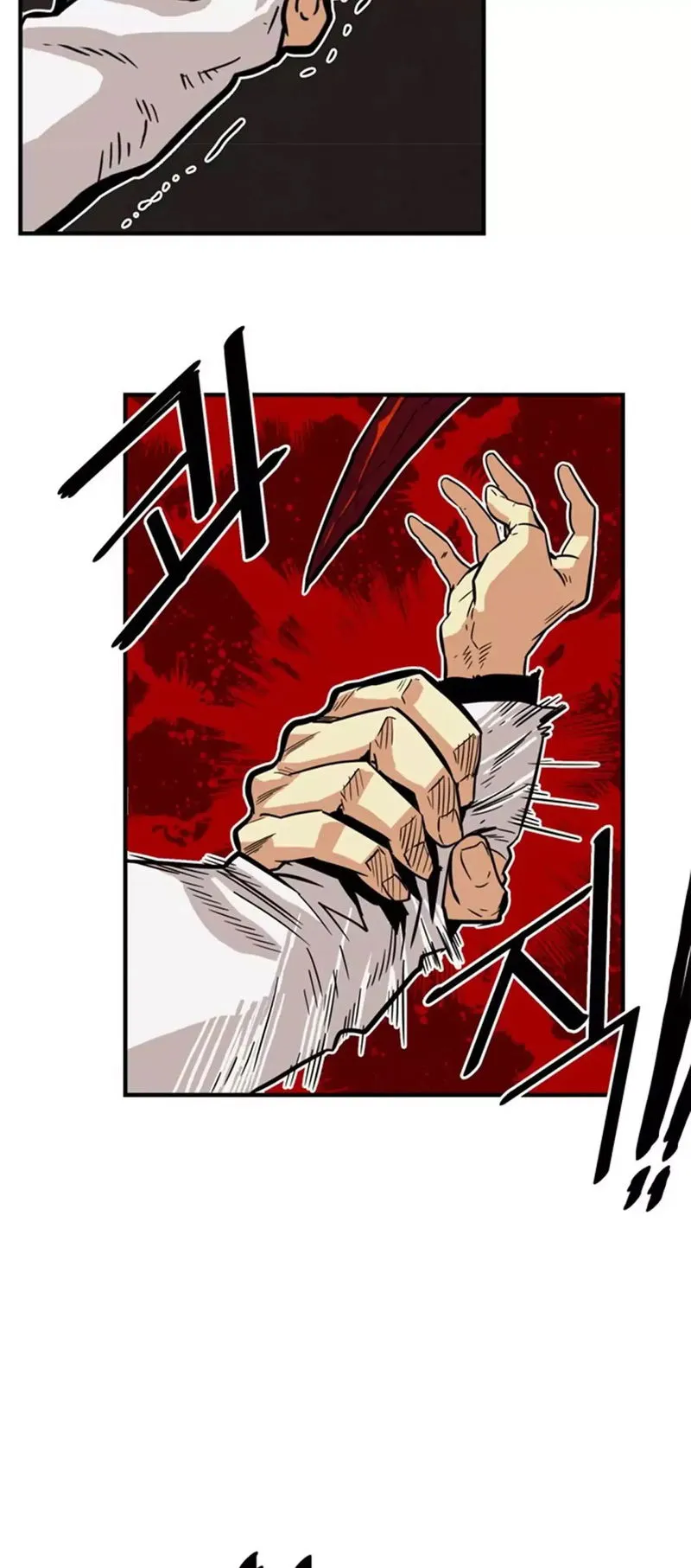 Troll Trap Chapter 26 Online - página 6