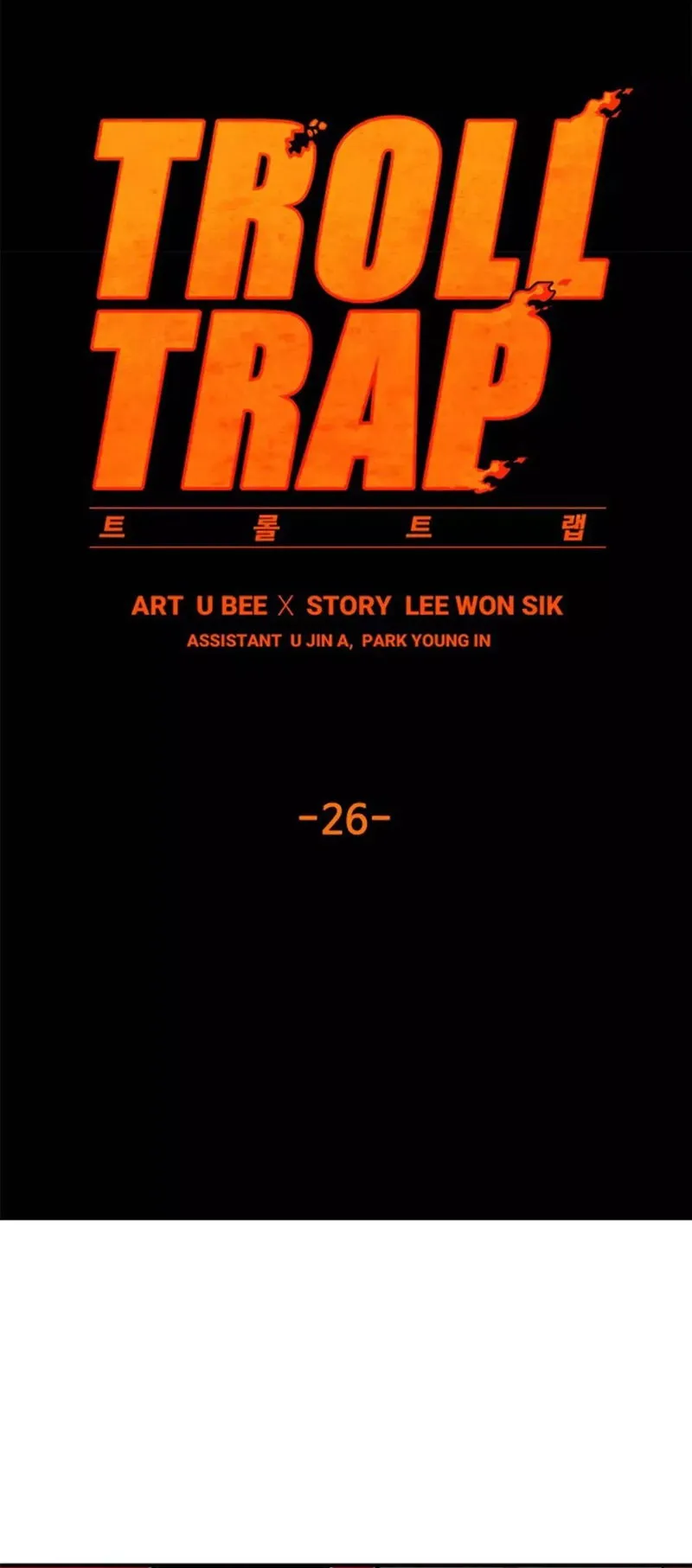 Troll Trap Chapter 26 Online - página 9