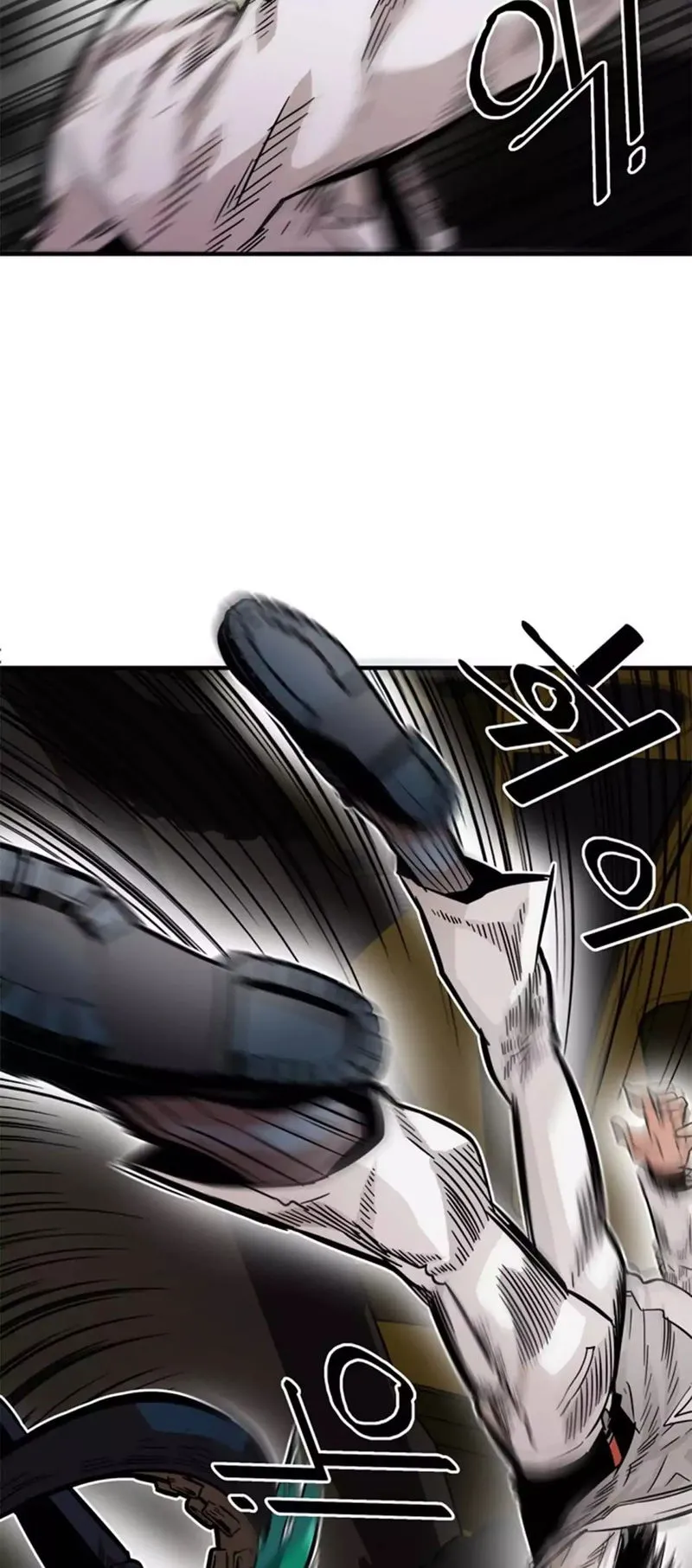 Troll Trap Chapter 26 Online - página 12