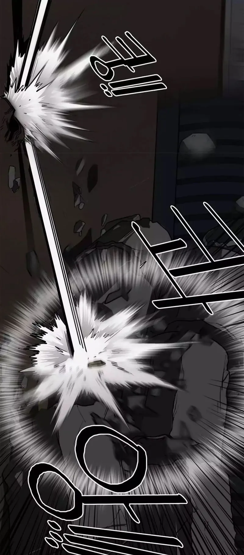 Troll Trap Chapter 26 Online - página 14