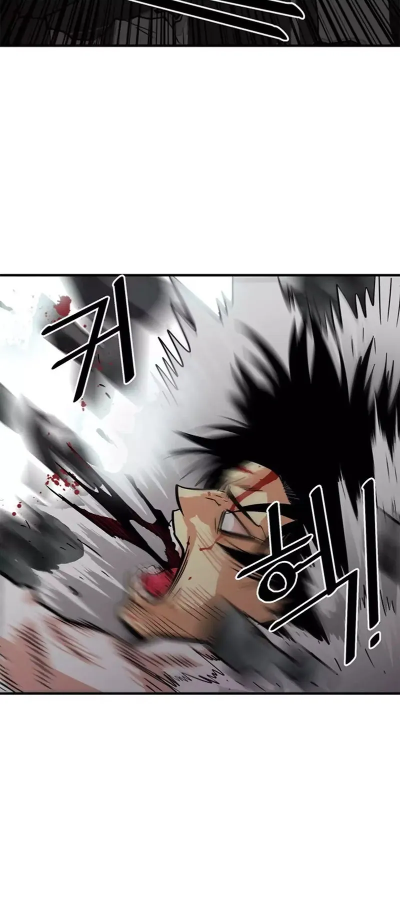 Troll Trap Chapter 26 Online - página 15