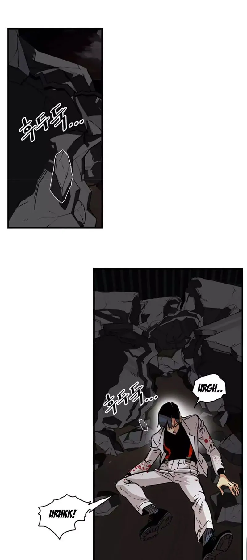 Troll Trap Chapter 26 Online - página 16