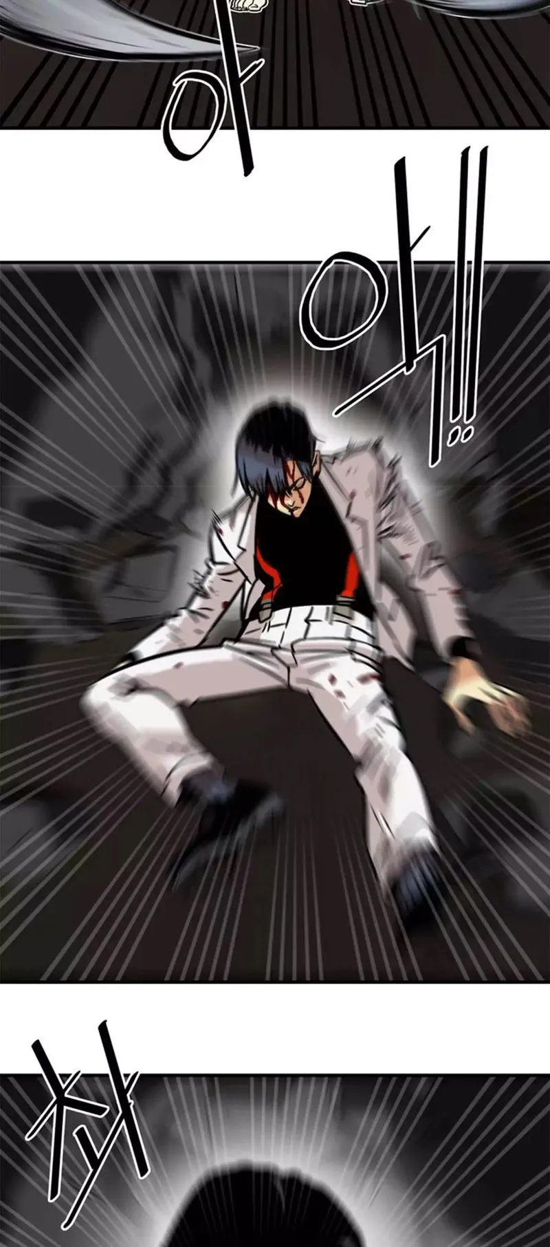 Troll Trap Chapter 26 Online - página 19