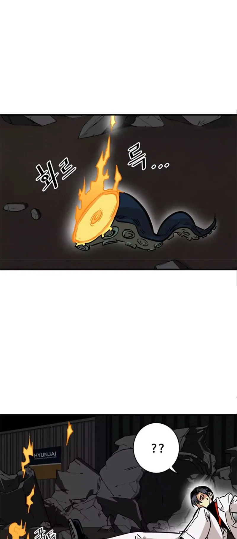 Troll Trap Chapter 26 Online - página 23
