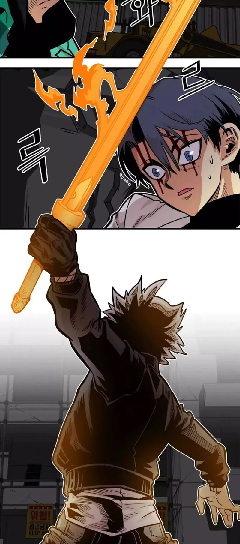 Troll Trap Chapter 26 Online - página 25