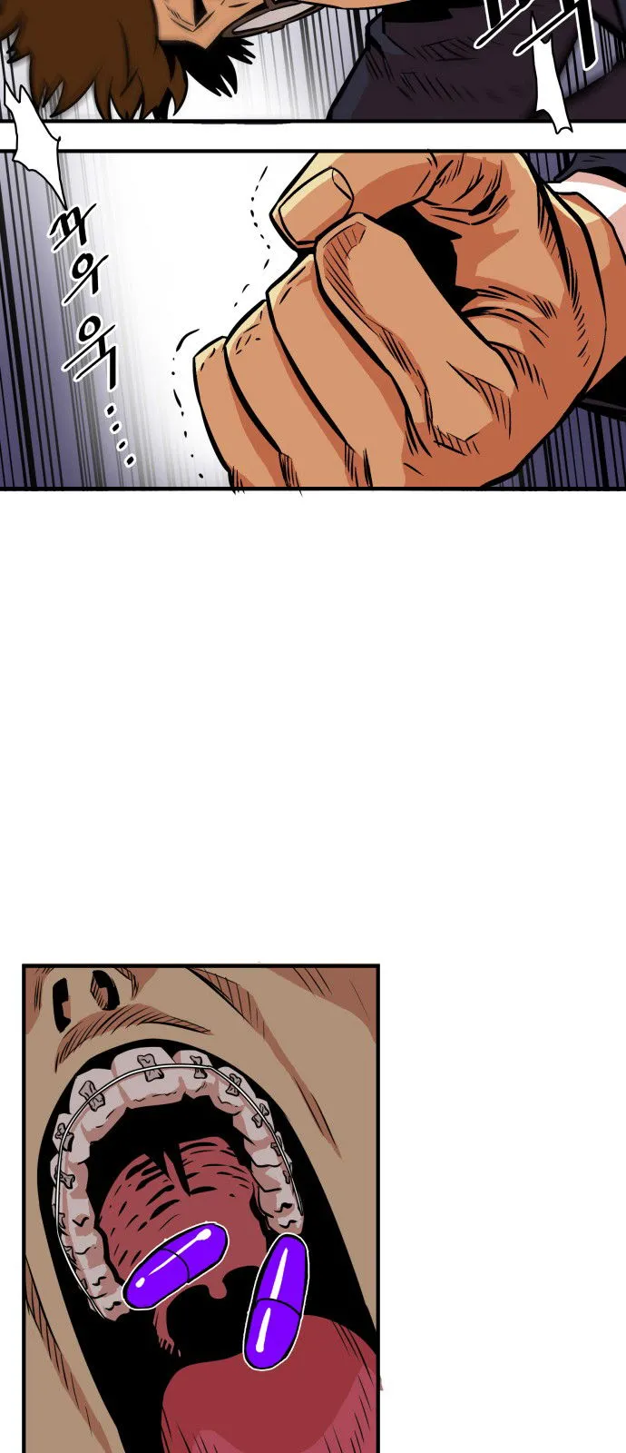 Troll Trap Chapter 33 Online - página 24
