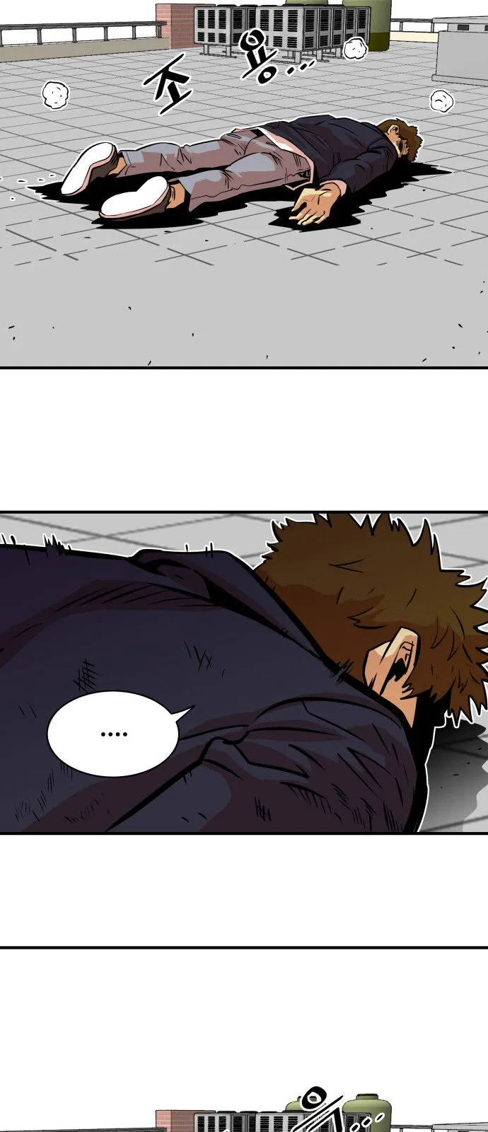 Troll Trap Chapter 33 Online - página 31