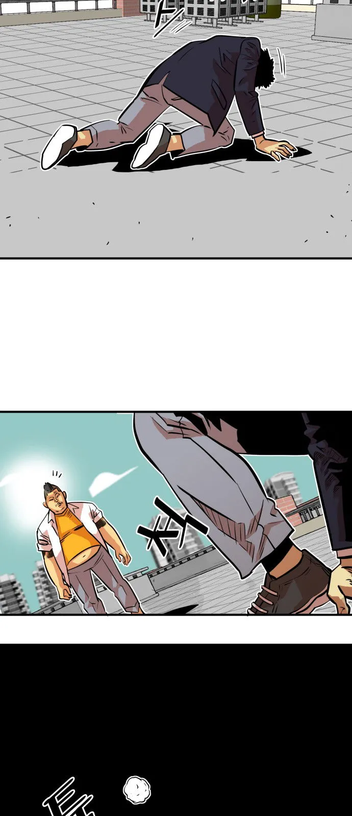 Troll Trap Chapter 33 Online - página 32
