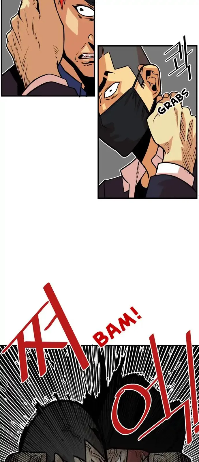Troll Trap Chapter 35 Online - página 15
