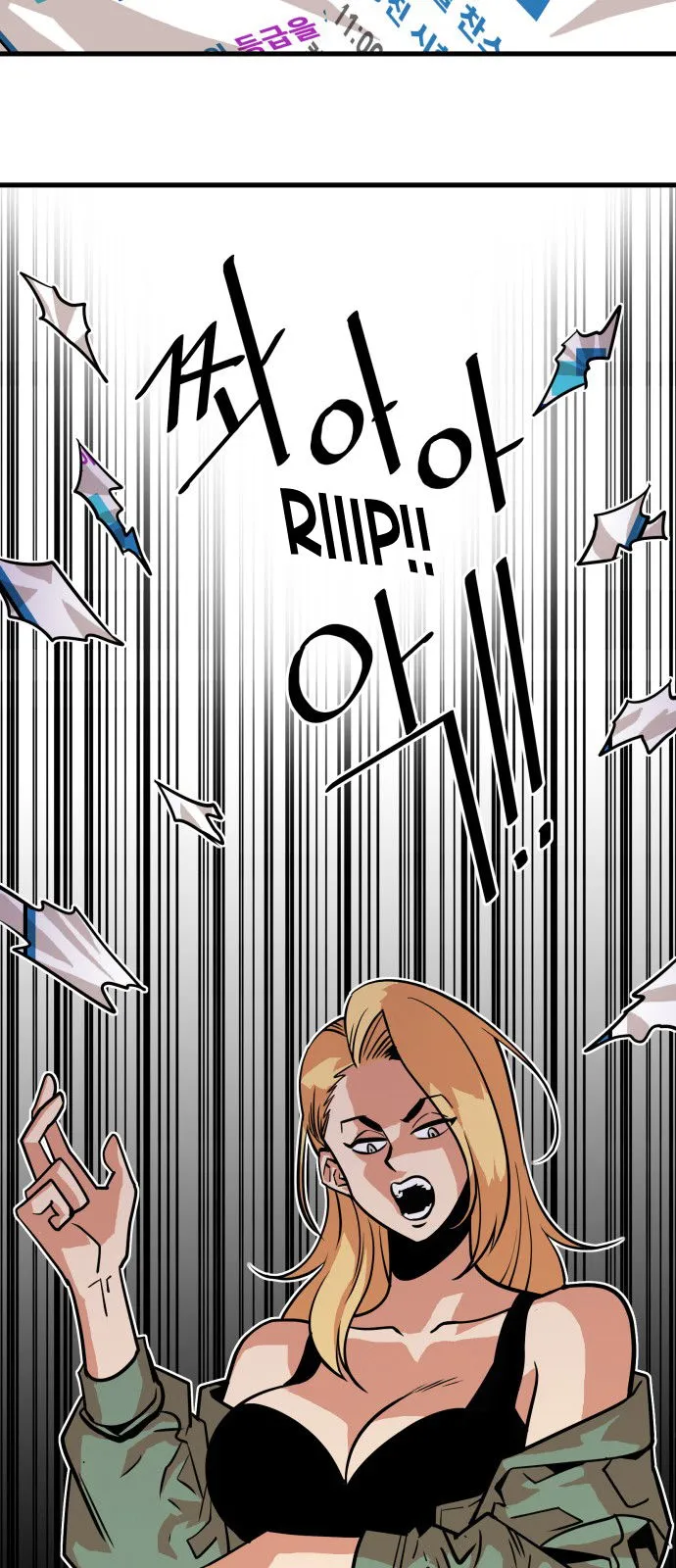 Troll Trap Chapter 39 Online - página 37