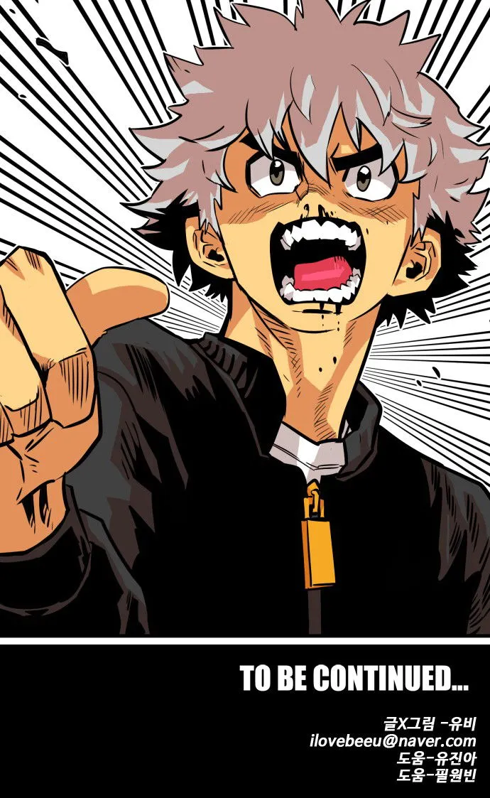 Troll Trap Chapter 40 Online - página 56