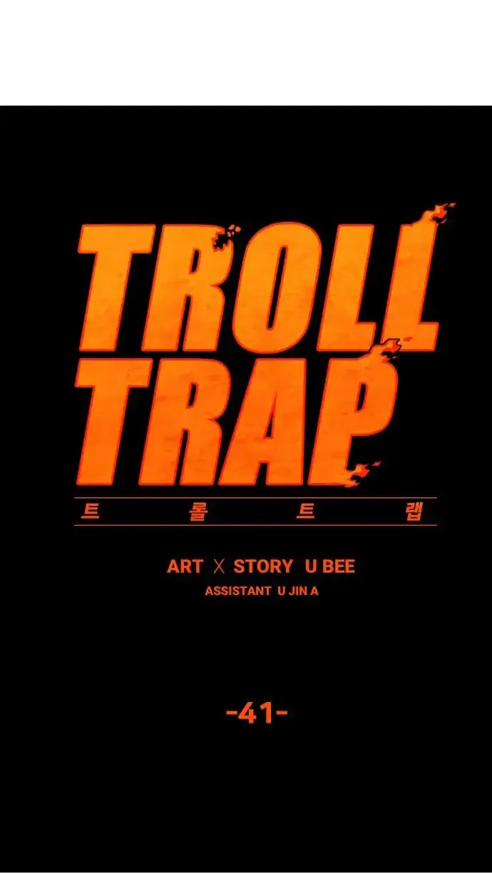 Troll Trap Chapter 41 Online - página 13