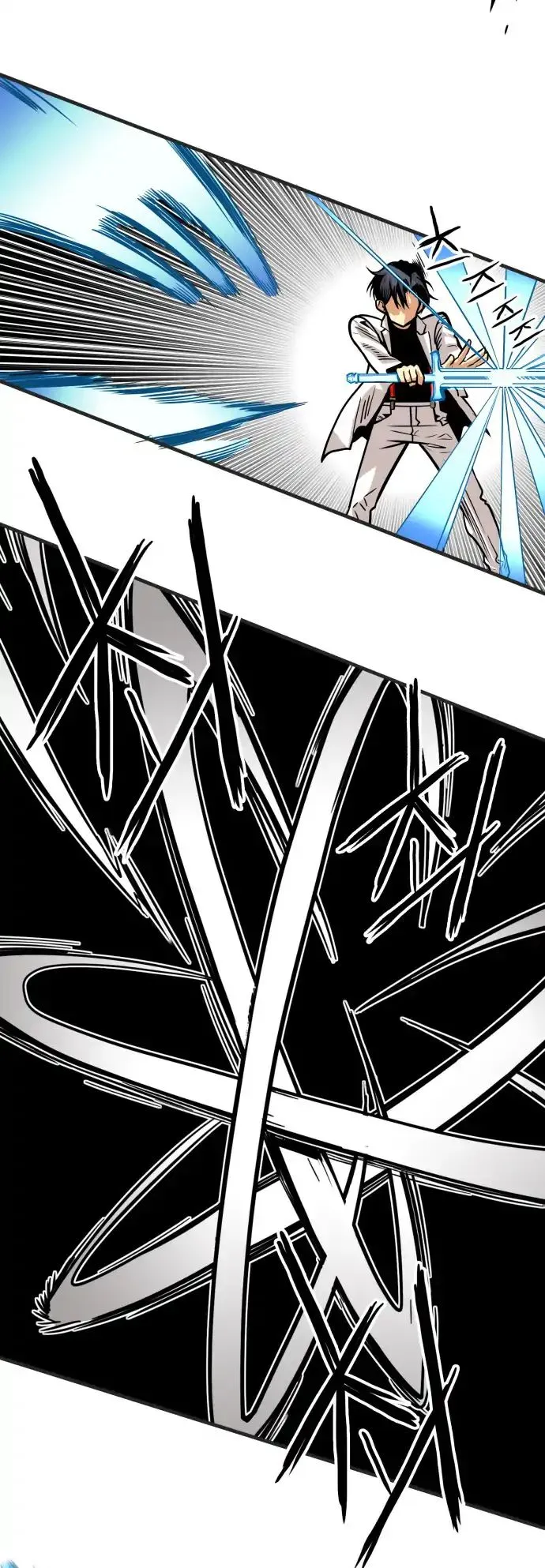 Troll Trap Chapter 41 Online - página 31
