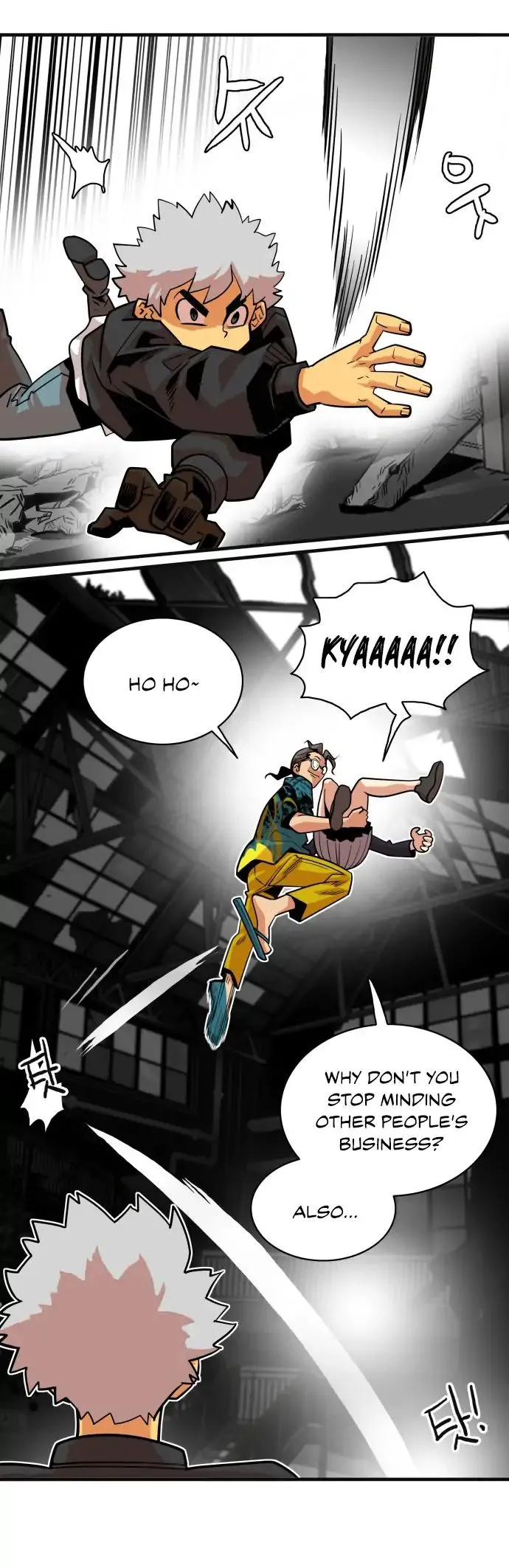 Troll Trap Chapter 41 Online - página 48