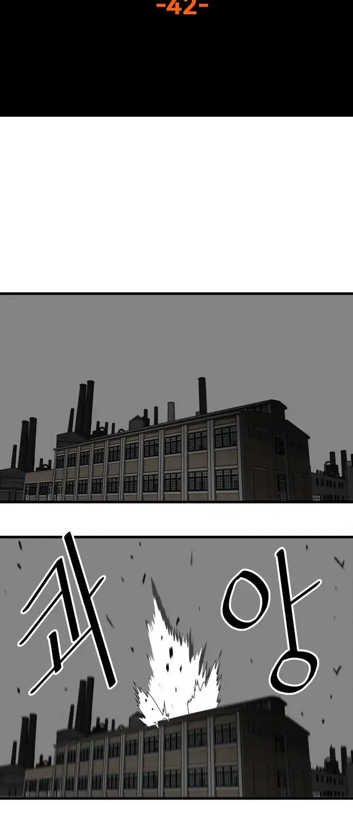 Troll Trap Chapter 42 Online - página 10
