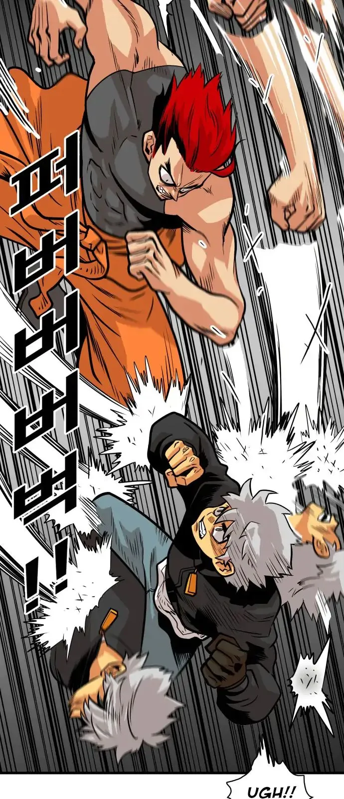 Troll Trap Chapter 42 Online - página 12