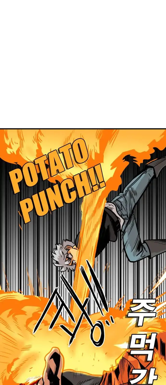 Troll Trap Chapter 42 Online - página 14