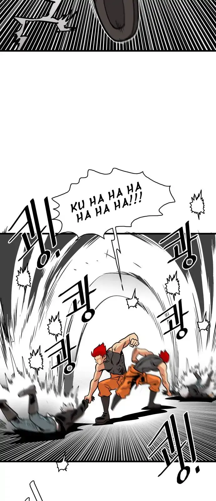 Troll Trap Chapter 42 Online - página 22
