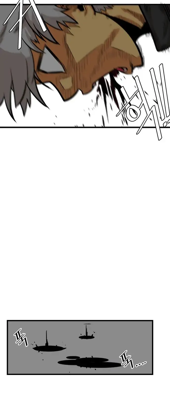 Troll Trap Chapter 42 Online - página 23