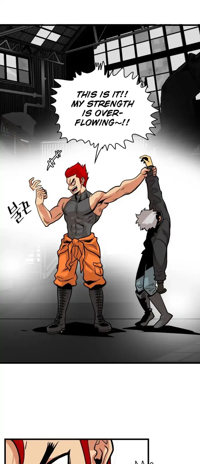 Troll Trap Chapter 42 Online - página 24
