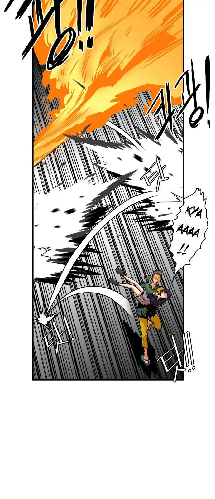 Troll Trap Chapter 42 Online - página 29