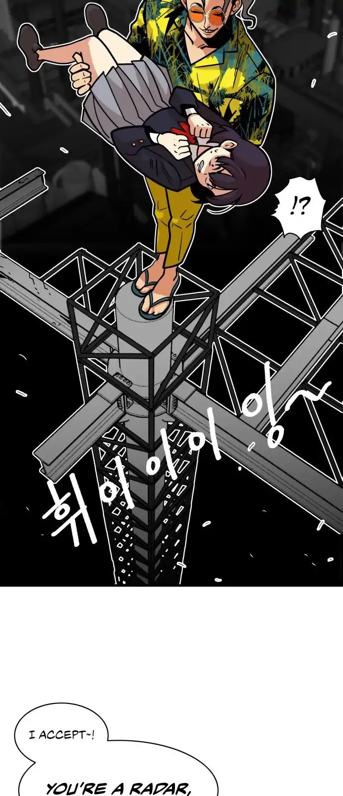 Troll Trap Chapter 42 Online - página 33