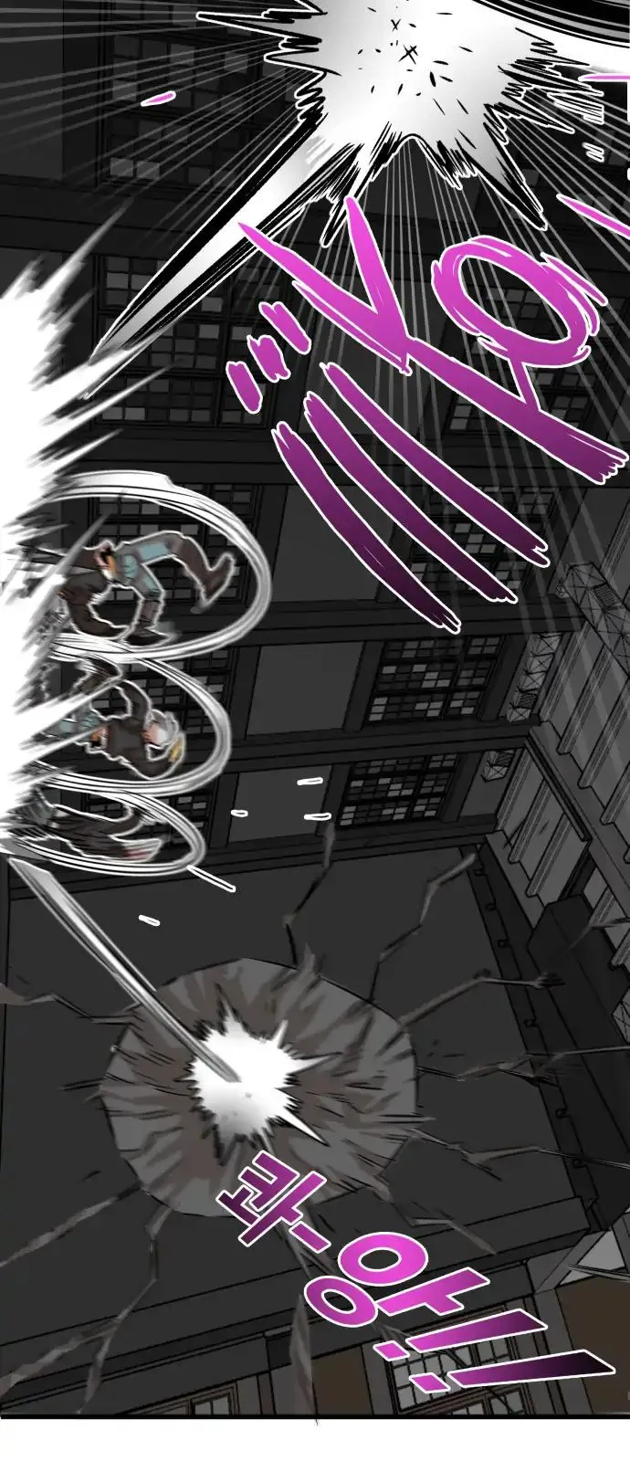 Troll Trap Chapter 42 Online - página 44
